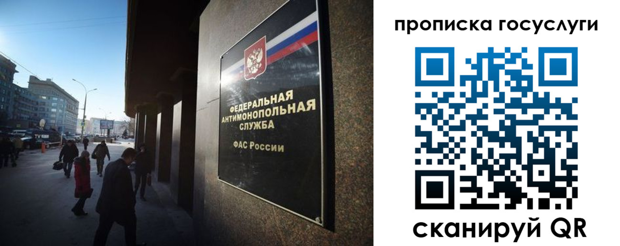 временная регистрация для всех в Челябинске