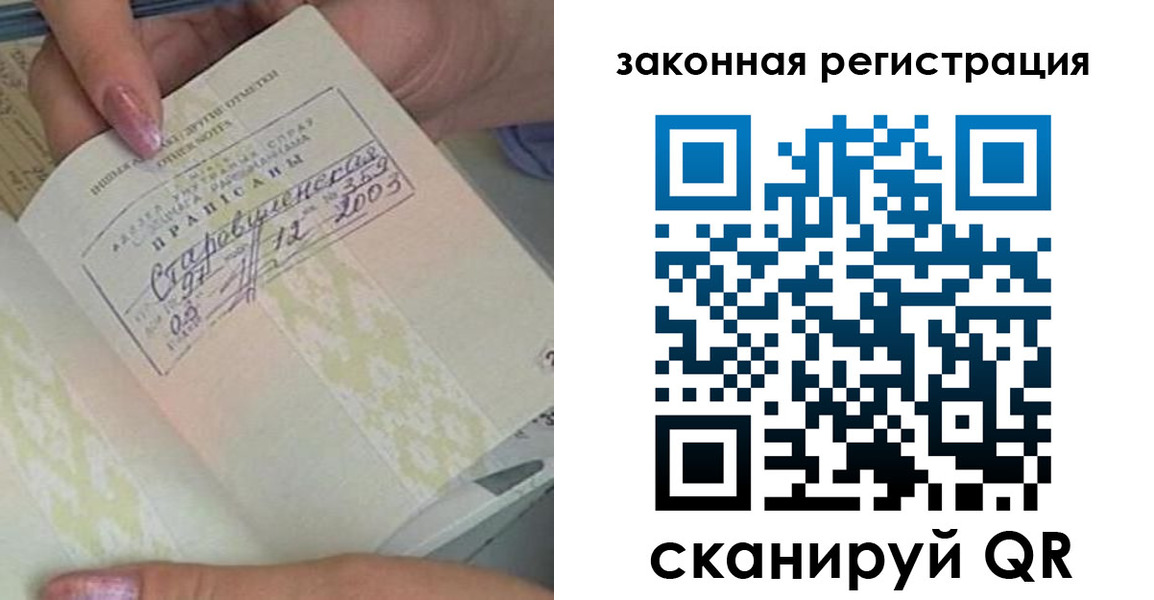 регистрация для школы в Челябинске