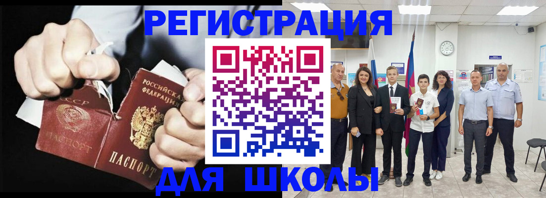 форма 3 в Челябинске